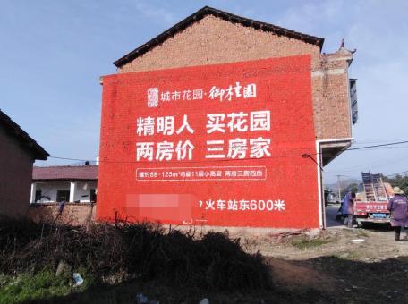 龙泉如何让墙体广告展现最大化效果