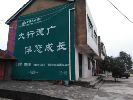 龙泉制作墙体广告应该关注的问题