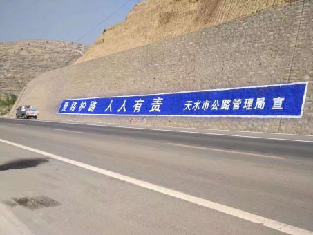 龙泉墙体广告的地理位置选择的重要性