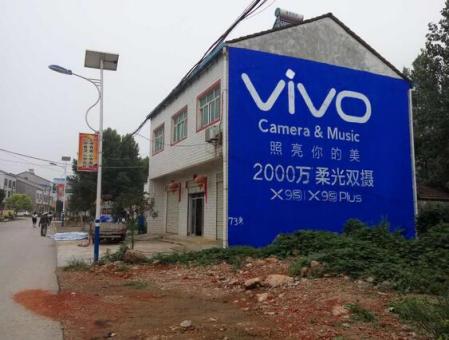 龙泉刷墙广告和喷绘墙体广告哪个效果好？