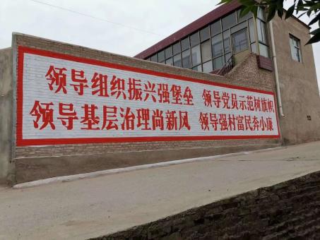 龙泉墙体广告的发展趋势如何