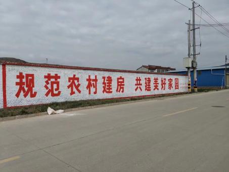 龙泉墙体广告投放需要注意的三点