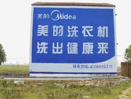 龙泉墙体广告——城乡最后一公里传播的广告利器