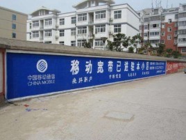 龙泉如何打造能够“让人记住”的广告