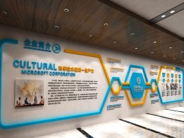 龙泉企业形象墙的作用