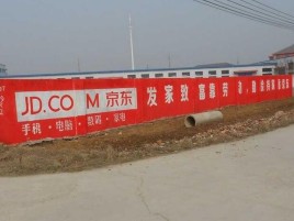 龙泉户外墙体广告效果听得见