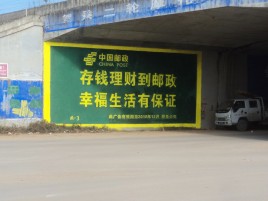 龙泉墙体广告的整合营销的新方式