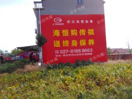 龙泉墙体广告影响褪色的因素
