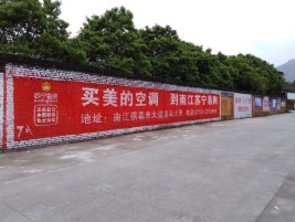 龙泉墙体广告对比传统广告媒介的优势
