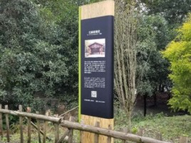 龙泉标识牌材料选择和运用的注意事项