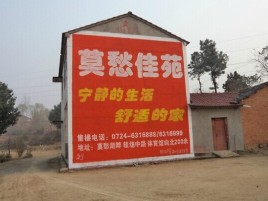 龙泉如何合理的选择户外广告投放