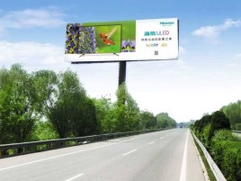龙泉高速擎天柱广告牌的特点和优势