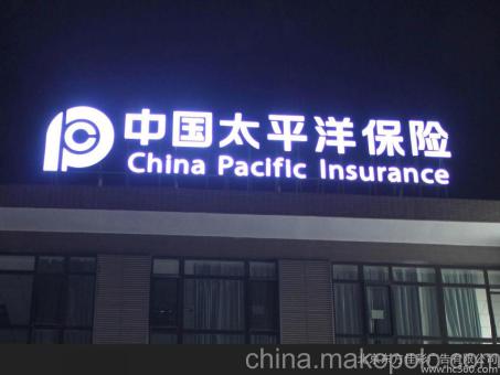 龙泉背光发光字原来有这么多优势,难怪有眼光的客户都选它