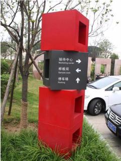 在龙泉，怎样才能选择一家好的墙体广告公司？