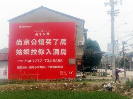 龙泉做户外墙体广告，一定要避开这4大雷区