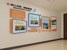 龙泉企业文化墙的重要性