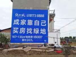 龙泉墙体广告位置选择重要性