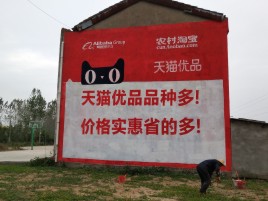 龙泉互联网广告横飞的当下，为什么最受欢迎的依然是户外墙体广告？