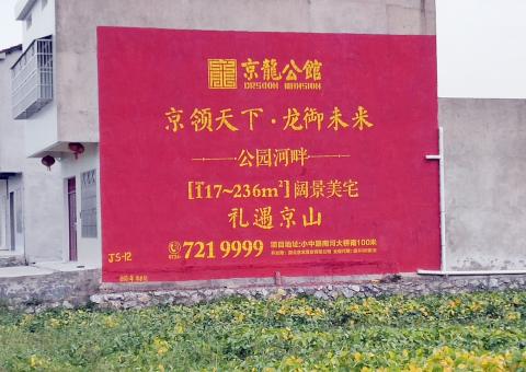 龙泉为什么家喻户晓，销量火爆的品牌，还在做墙体广告呢？