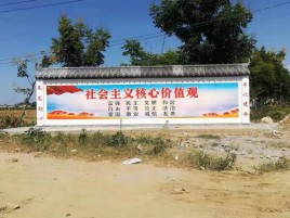 龙泉墙体彩绘环保吗？有哪些优点呢？