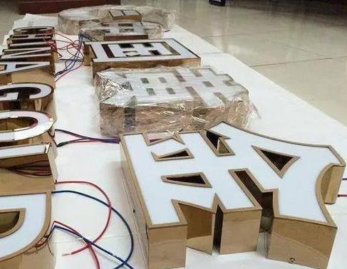 龙泉最常见的几种发光字