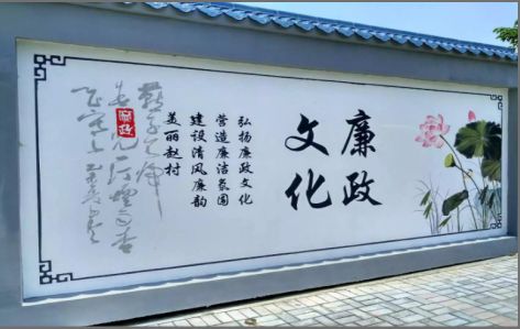 龙泉文化墙可以用哪些字体你知道吗？