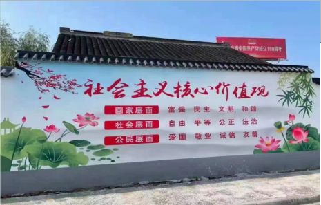 龙泉墙体彩绘材料