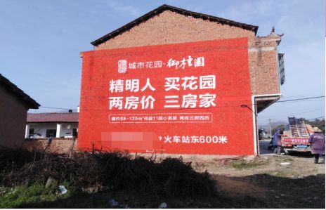 龙泉如何让湖北墙体广告展现好的效果？