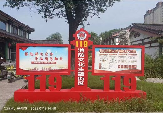龙泉宣传栏制作工艺