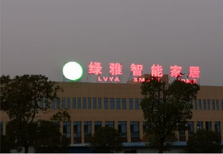 龙泉楼顶冲孔发光字是怎么安装的?