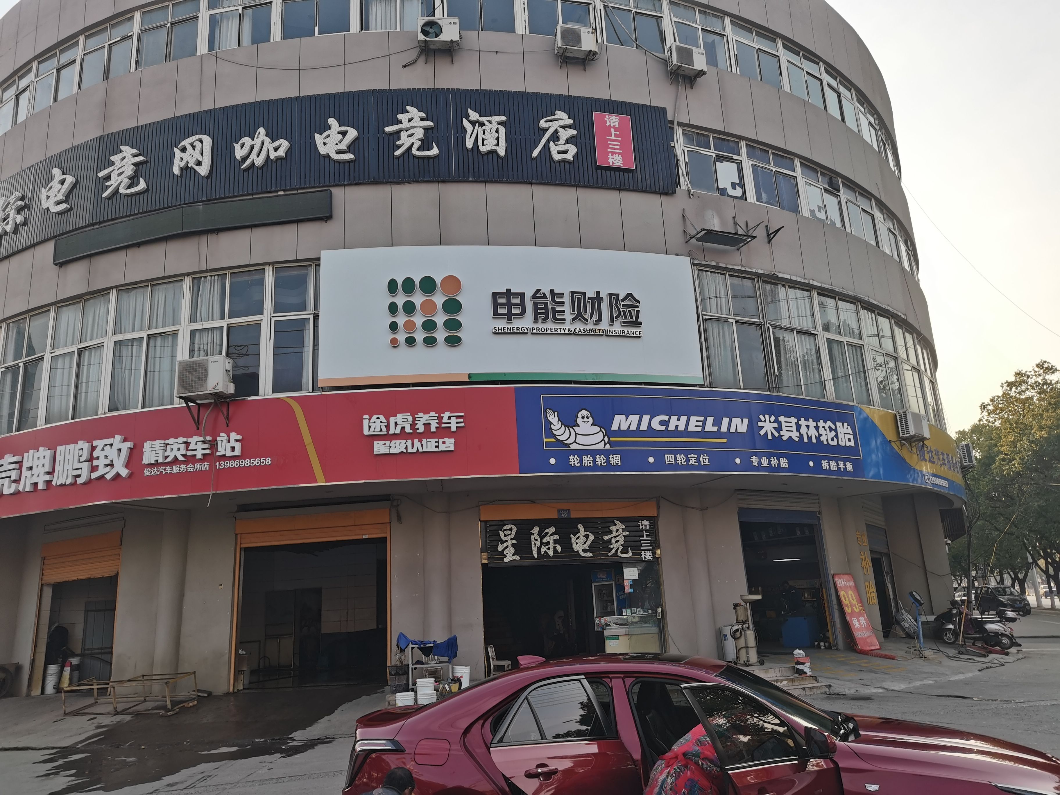 龙泉申能财险门头