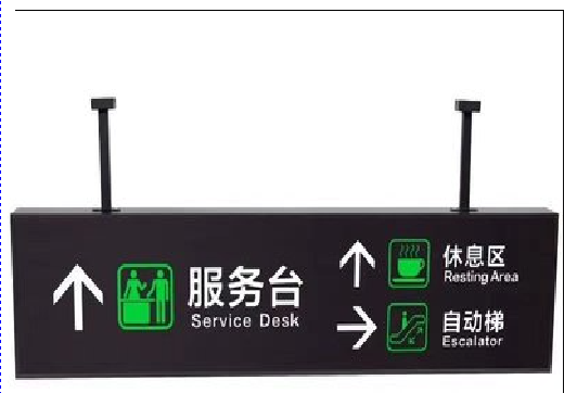 龙泉吊牌灯箱制作流程。