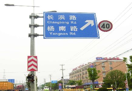 龙泉标识牌质量保证措施