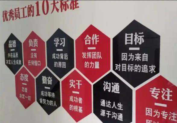 龙泉公司文化墙的作用