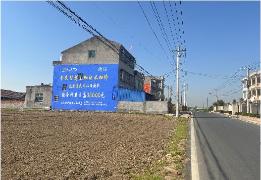 龙泉墙体广告用的是什么漆？