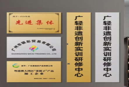 龙泉不锈钢腐蚀牌制作流程