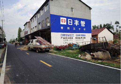 龙泉墙体广告制作复杂吗?