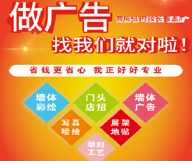 龙泉户外广告安装知识。