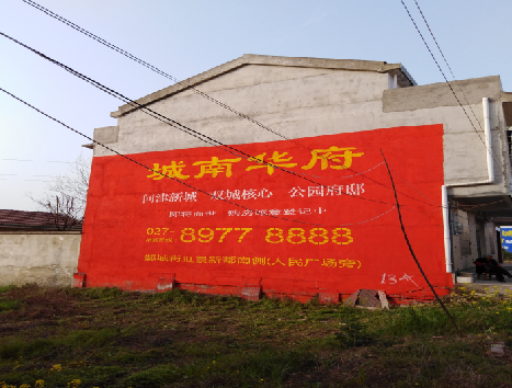 龙泉房地产墙体广告内容如何敲定？