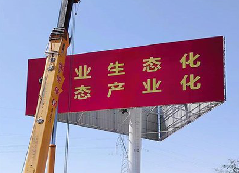 龙泉广告牌制作设计的重要因素。