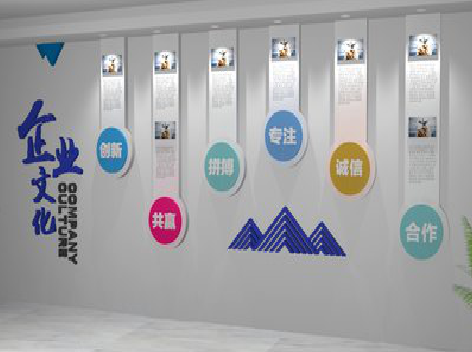 龙泉企业文化墙需要传递什么办公文化？