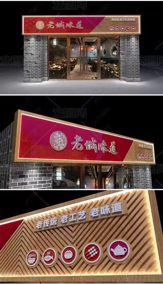 龙泉门头广告概念以及它的特点及优势