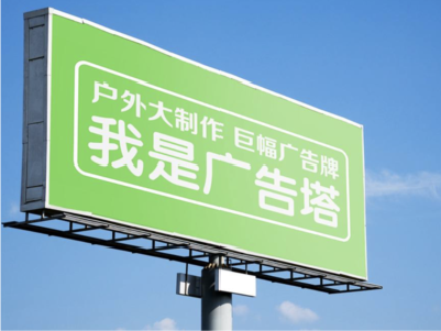 龙泉线下品牌宣传：户外广告的实际应用价值分析