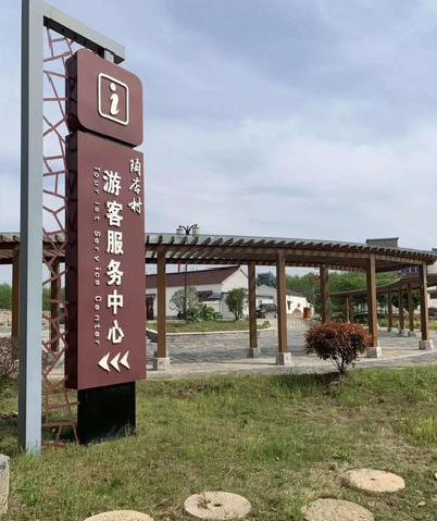 龙泉乡村景点建设标识标牌系统要注意什么？