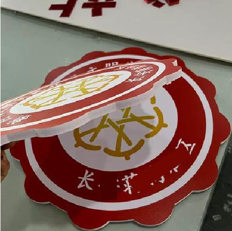 龙泉PVC加UV打印的过程梳理。